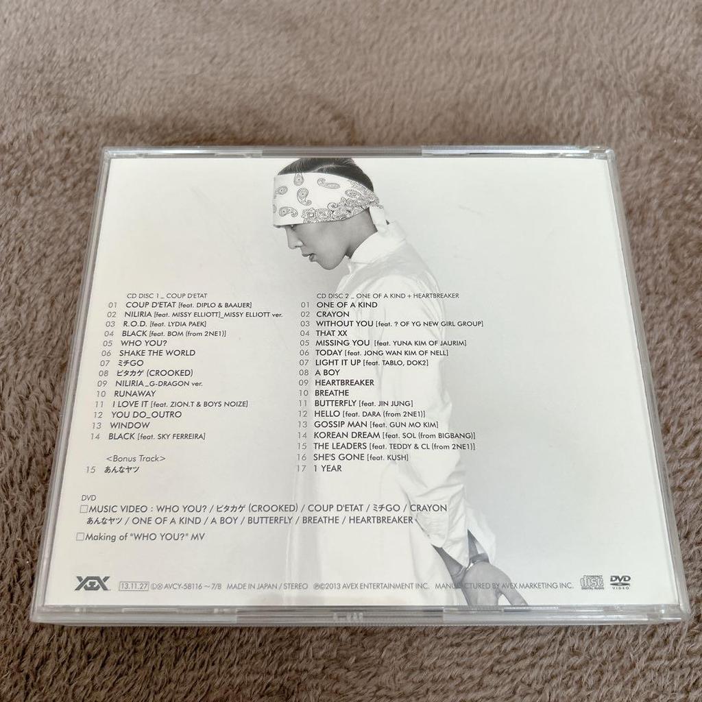 [USED] g-dragon COUPDETAT