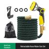 Midsummer Magic Retractable Garden & Car Wash Hose with Watering Gun