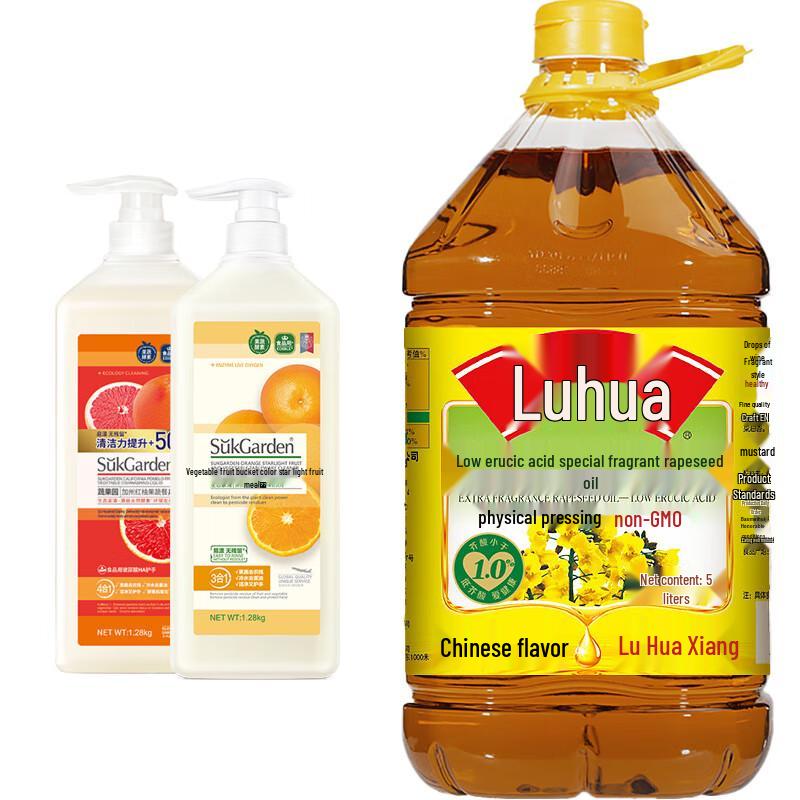 Shuguoyuan Fruit & Vegetable Cleaner & Luhua Rapeseed Oil Bundle