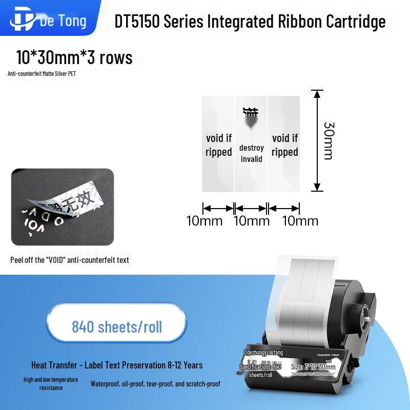 DeTong Portable Bluetooth Thermal Transfer Label Printer