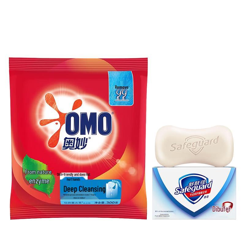 Safeguard Soap & OMO Laundry Powder Bundle