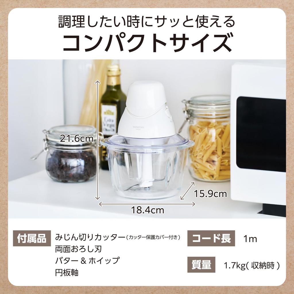 Tescom Glass Food Processor (Treats Ice, Blends, Chop, Grate (Coarse/Fine), and Whisks) - Compact, White, TFP20A-W