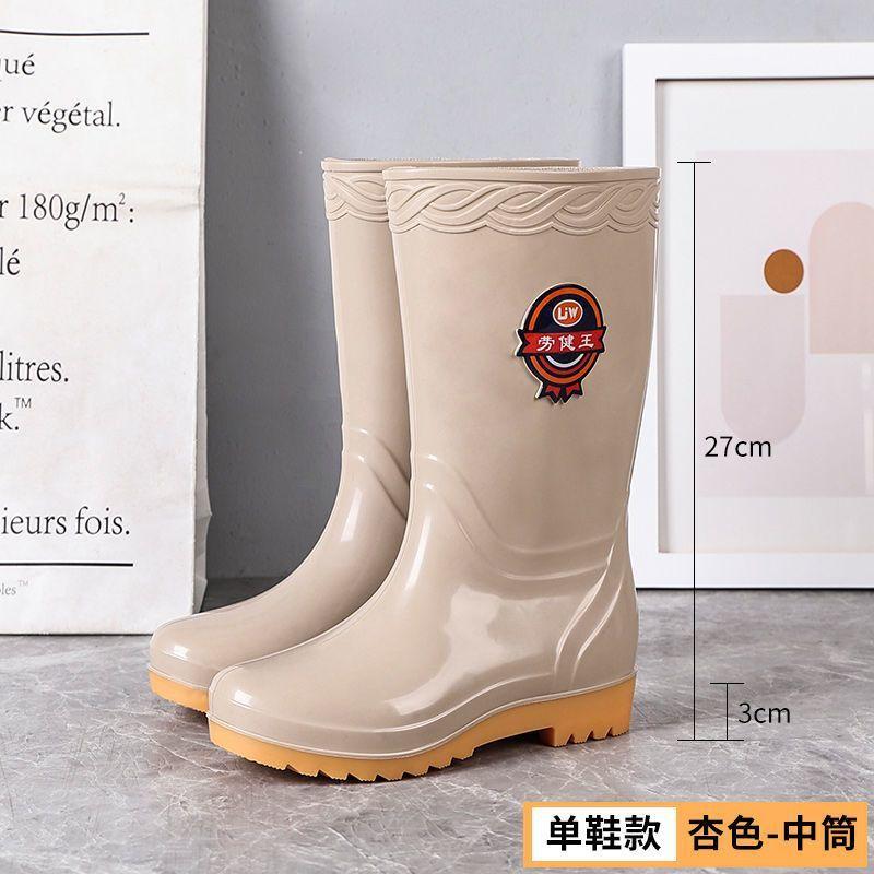 Rain shoes women's high tube water shoes fashion medium tube rain shoes non-slip beef tendon sole rain boots labor insurance work water boots