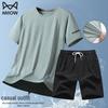 MiiOW Men's Quick-Dry Sport Set
