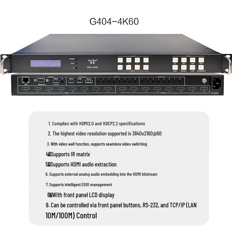 HuiDu G404-4K60 4K 60Hz Seamless Video Matrix Switcher (CN Version)