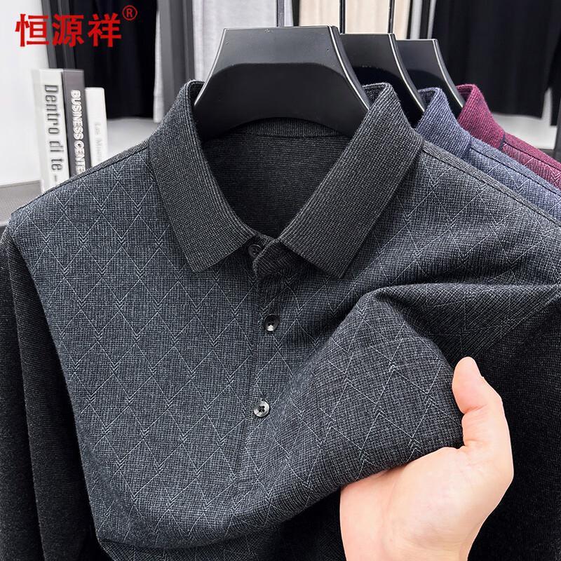 Мужская вязаная рубашка-поло с длинным рукавом Hengyuanxiang 3XL