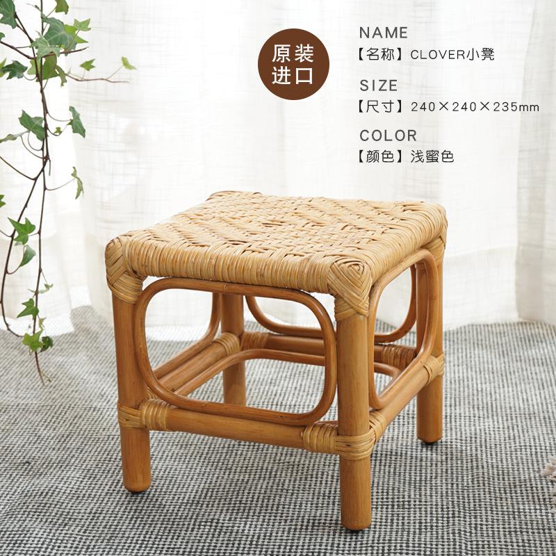 Handwoven Rattan Stool Retro Pastoral Stool Simple Mobile Seat Outdoor Camping Chair Home Kitchen Furniture Chair
