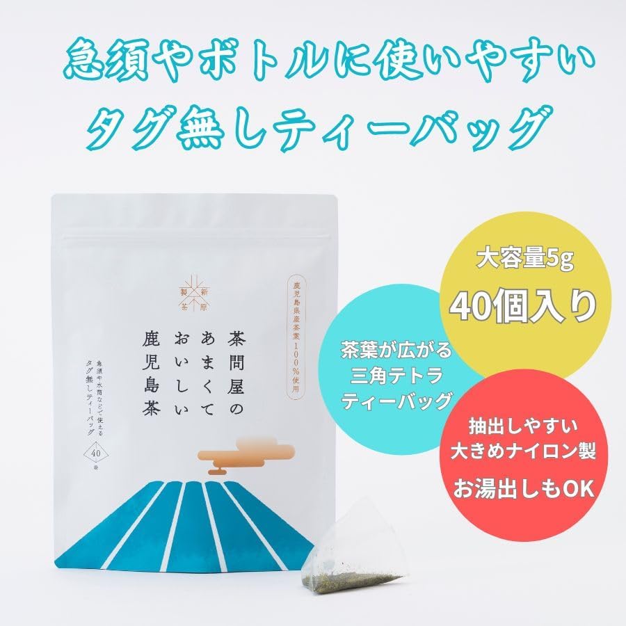 green tea Sweet and delicious Kagoshima tea from a tea wholesaler No tags Tea bags 600g x 40p x 3 Tea packs suitable for teapots and water freshly low