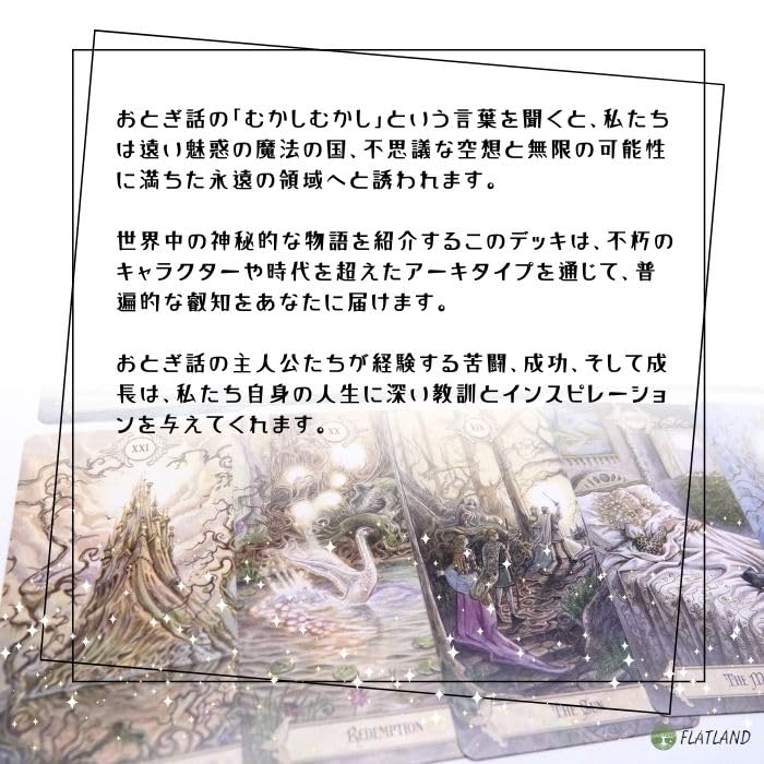 Märchen-Tarot, Tarot-Leseanleitung, Japanische Bedienungsanleitung enthalten, Authentische Tarotkarten, 78 Karten