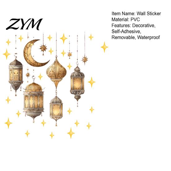Versatile Islamic Pattern Decals Ramadan Wall Stickers, Peel And Stick Decals, Eid Mubarak Art Decor, Vintage Hanging Creative Gifts for Lantern Moon