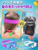 [Vvinca] Swimming Goggles Nose Protection Cover Swimming Goggles for Children