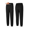 Guirenniao Men's Knitted Sports Pants