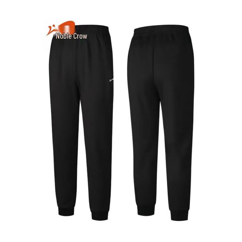 Guirenniao Men's Knitted Sports Pants