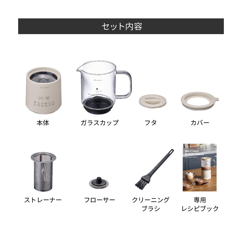 Recolte Hot Chocolate & Milk Frother 500ml Hot Chocolate Maker Electric Creamer Whisk 6 Menus Cream White RMT-3(W)