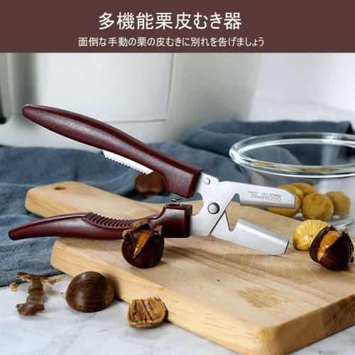 ZEZYXUFM Chestnut Peeler, 2-in-1 Chestnut Peeler with Scissors, Chestnut Opener, Chestnut Peeler, Cutter, Stainless Steel, Korean Design, High Efficie