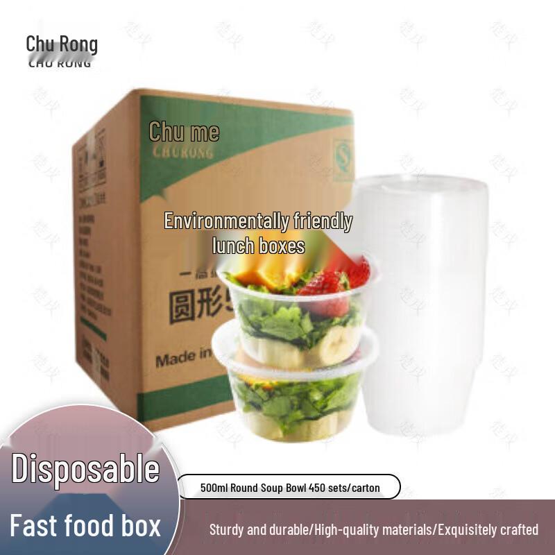 Churong Thickened Disposable 500ml Round PP Meal Box with Lid