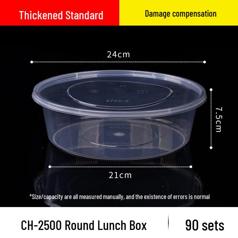 Meiliya Disposable Round Takeaway Containers with Lids