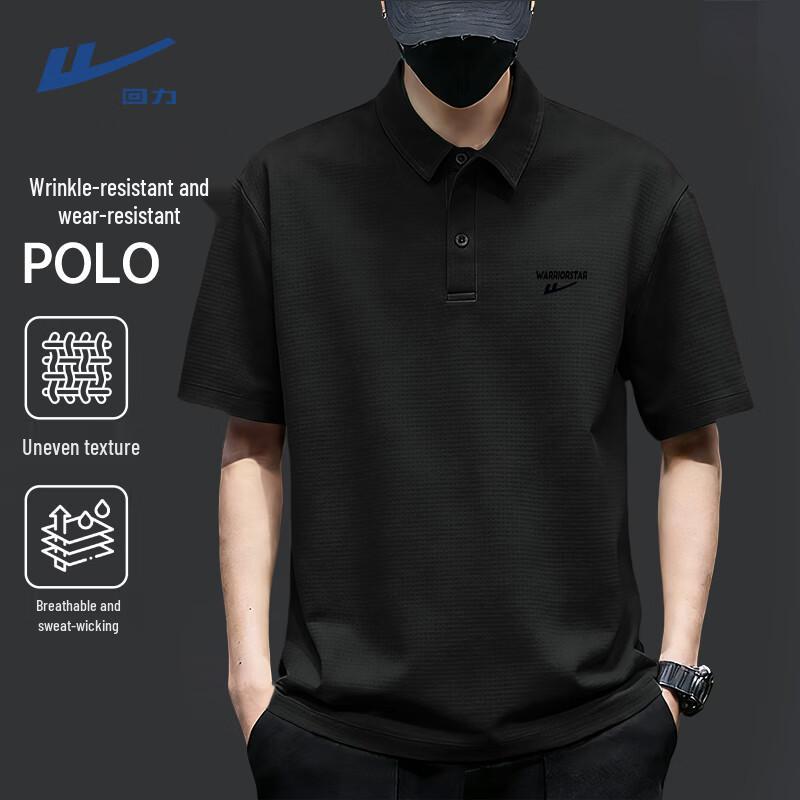 Warrior Unisex Summer Waffle Knit Polo T-Shirt B