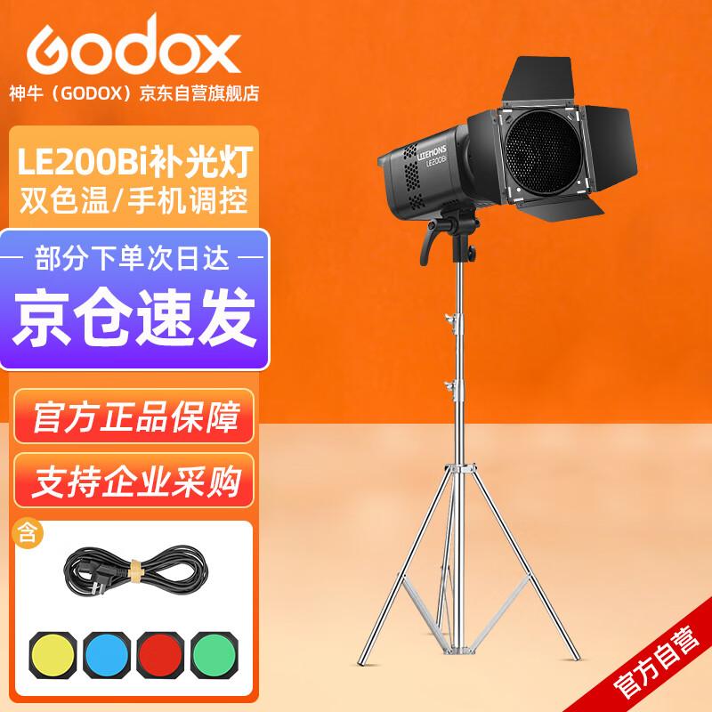 Godox LE200Bi / LE300Bi Bi-Color LED Video Light Kit