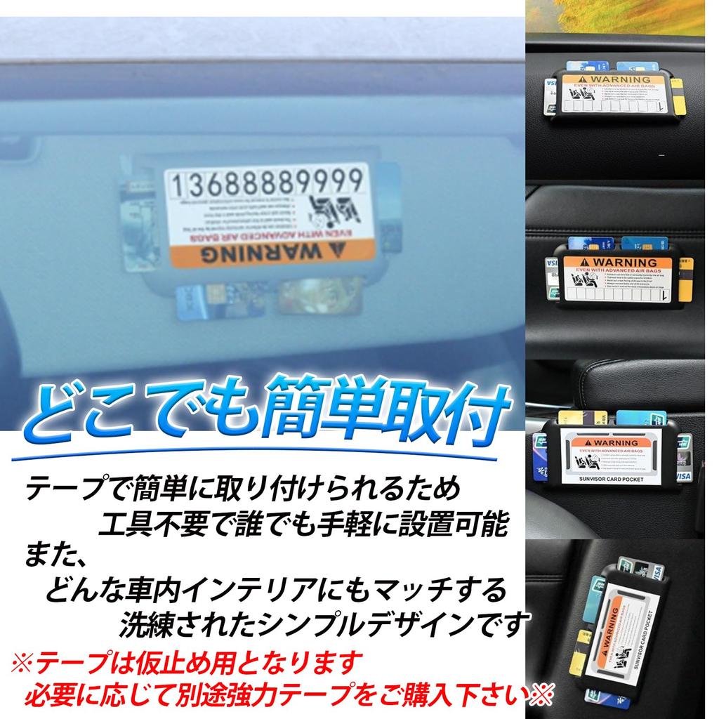 HTharros Car Card Storage Case, Black, Car Sun Visor, Dashboard, Door Mount, Card Slot, Multi-functional, BK