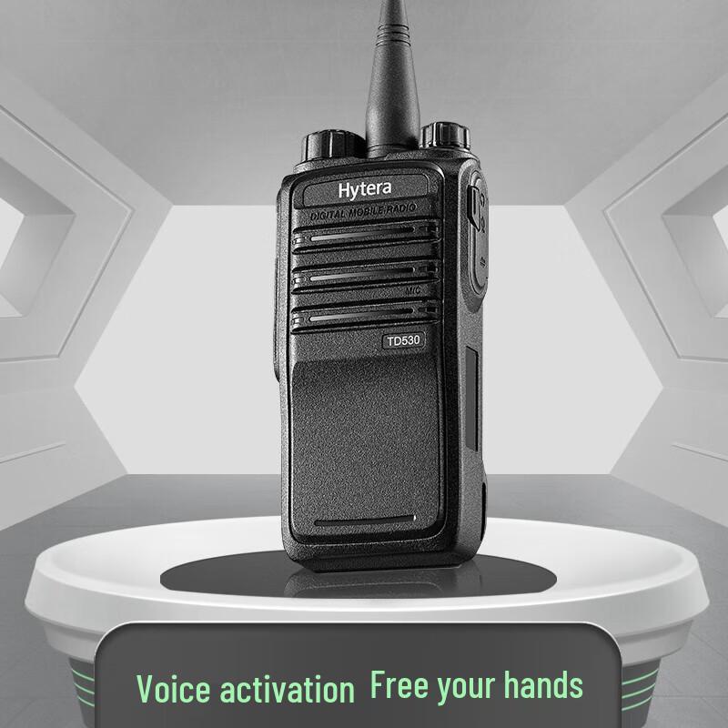 

Hytera TD530 U1 Digital Walkie-Talkie (CN version)