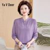Yalu Women's Autumn Casual Knitted Pullover with Frog Buttons