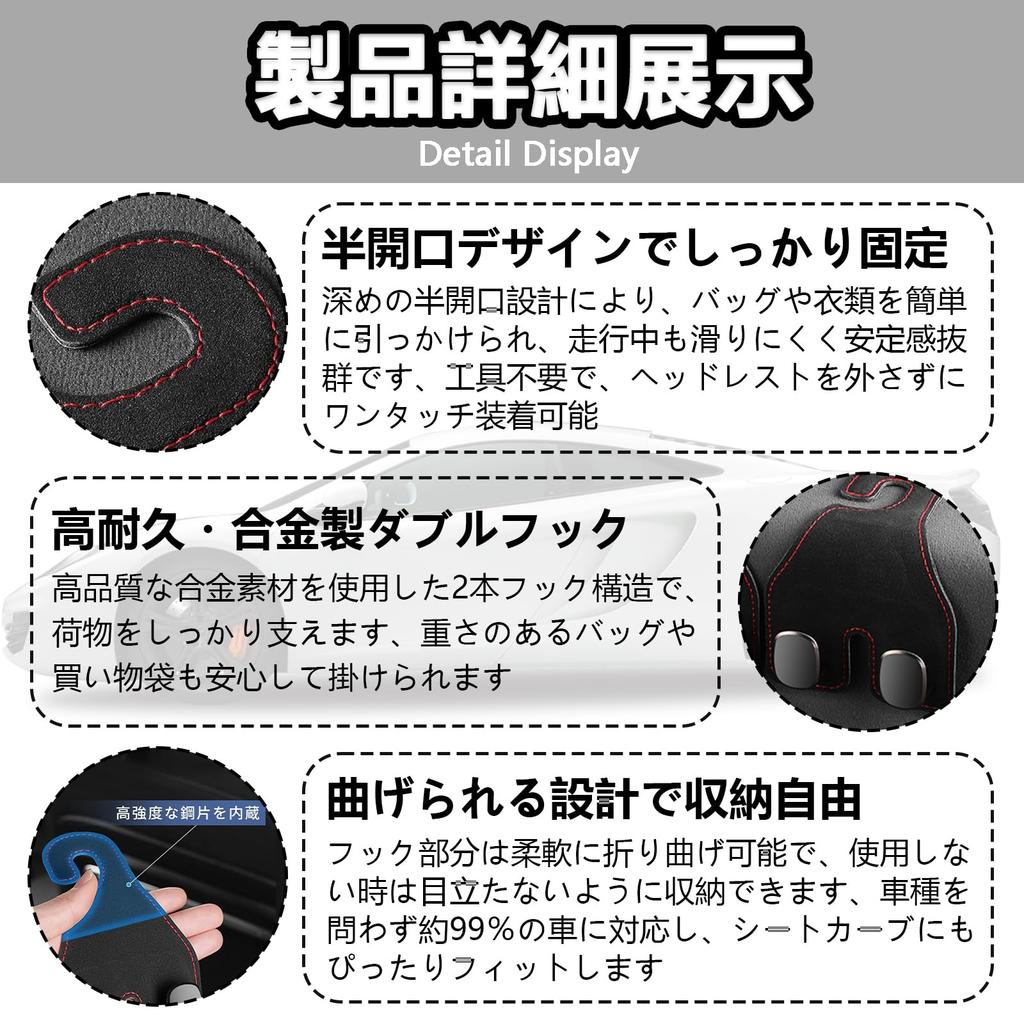 CarModule Voxy Exclusive Headrest Hook Car Hook Compatible with all