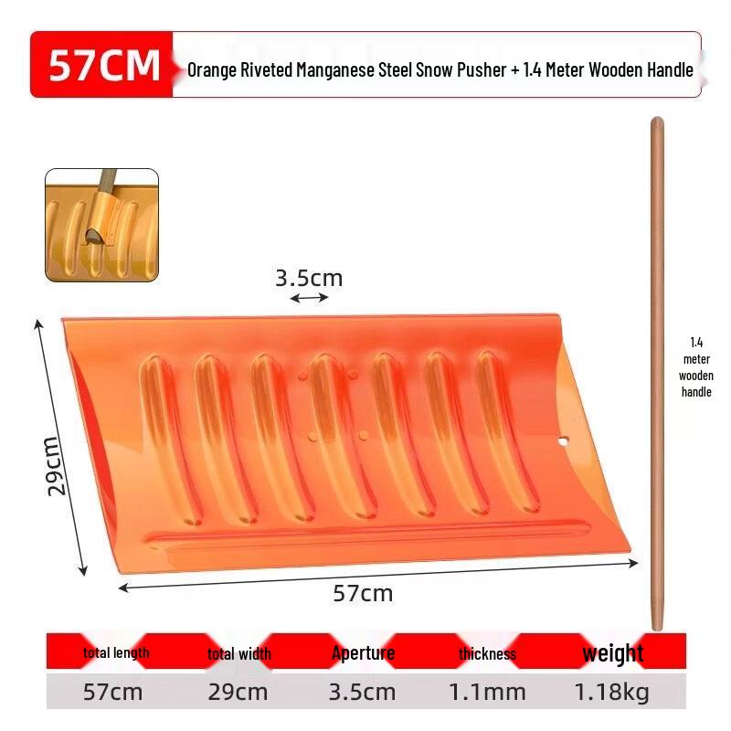 Outdoor Large Snow Shovel