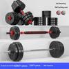 Adjustable Home Gym Barbell & Dumbbell Weight Set
