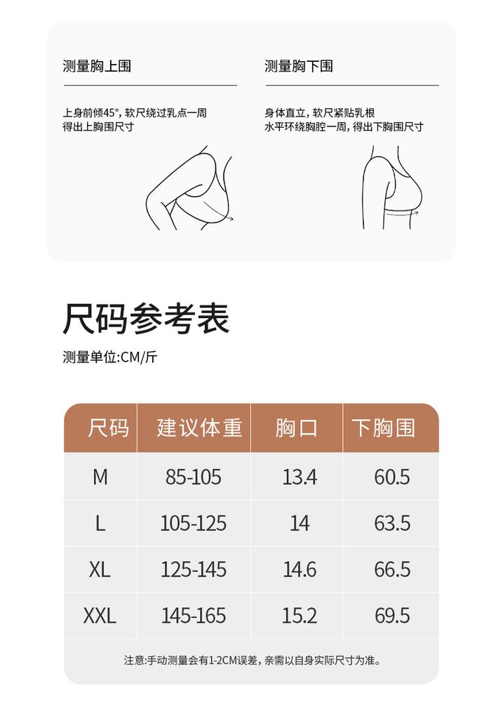 Oudifen Cool Soft Support Women's Small Breasts Cool without Trace Underwear Gather, Side Breasts Anti sagging Steel Rim Bra Bra
