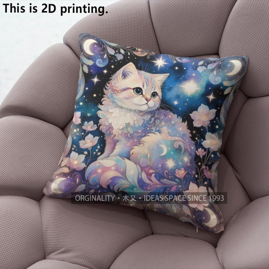 Galaxy Kitten Print Square Throw Pillow Cases Pattern Cushion Cover Suitable For Sofa Bedroom Car Pillow Cover