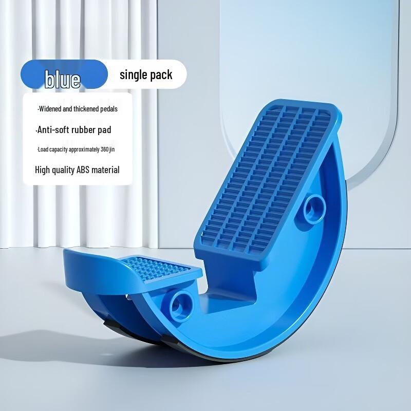 Bingteng Shengshi Soleus Calf Stretcher Board