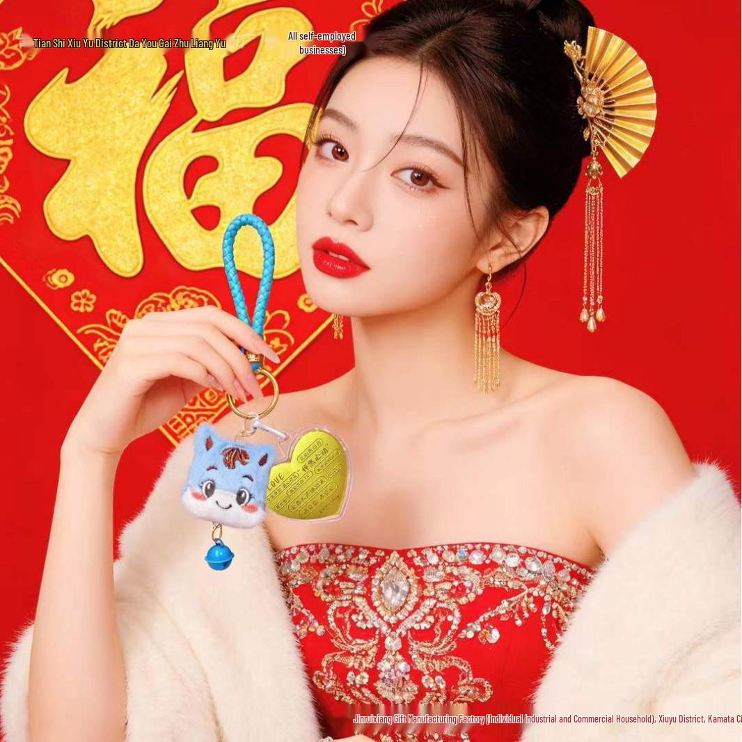 Gold-Plated Year of the Horse Keychain with Princess Doll Pendant - Women s Day Charm & Souvenir