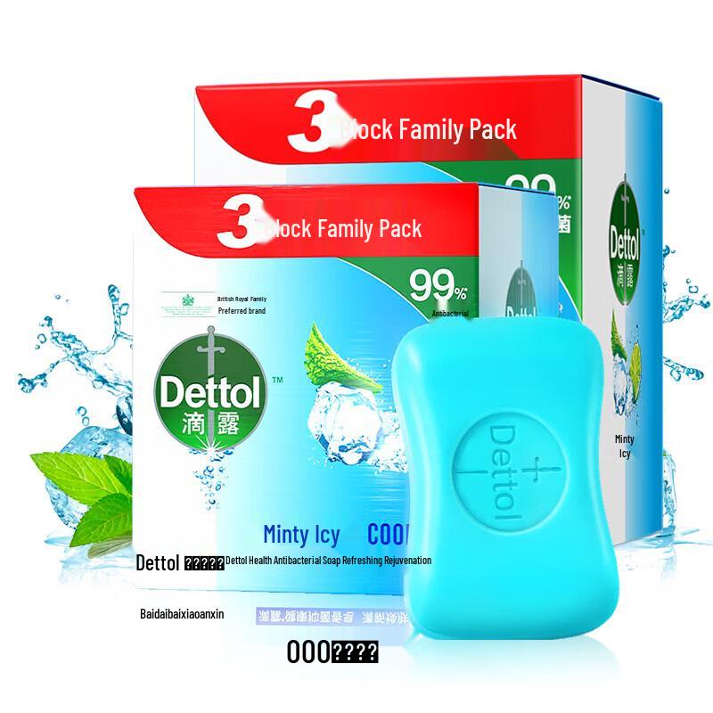 

Антибактериальное мыло Dettol Healthy Pine Fresh