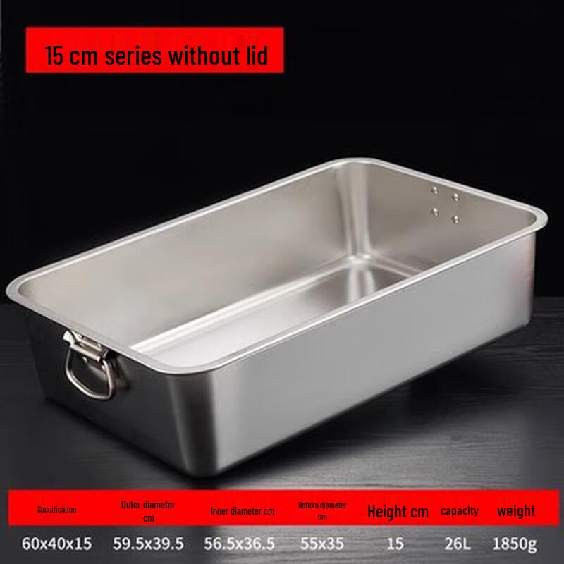 

304 Stainless Steel Rectangular Deep Food Tray with Lid
