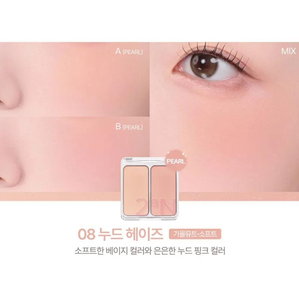 2aN Blusher Dual Glossy Cheek Warm Tone 08 Nude Haze