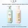 Sanhua Essential Oil Fragrance Hair & Body Wash Set