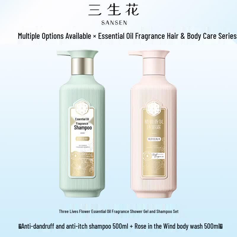 Sanhua Essential Oil Fragrance Hair & Body Wash Set