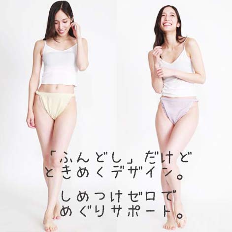 [coco-kara] G10-0270_LV-L FundyFundy Organic Cotton 100% Double Gauze Elastic (Fundoshi Pants/Shorts for Women) Made in Japan, Lavender, Size L