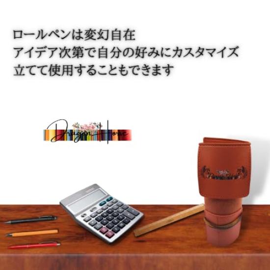 Dragon Horse PU Leather Pencil Brown Case,