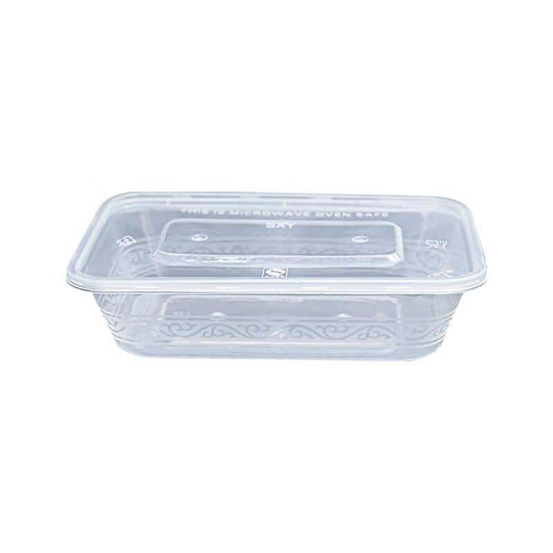 Shengxiangyun Disposable Rectangular Food Containers with Lids