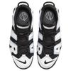 Nike Air More Uptempo 96 'Cobalt Bliss' Koszykówka Vintage DV0819-001