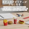 Shandini Fast Food Fun Eraser Set Stationery for Gifts 4 Erasers per Set - Kids, School, Prizes, - (2 Sets)