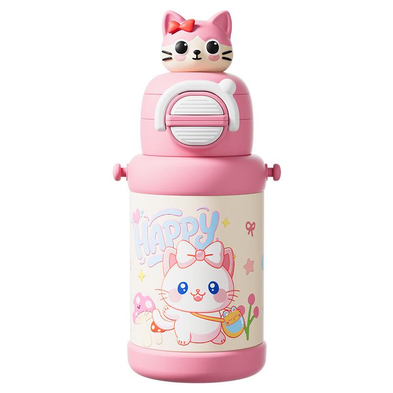MRSIKEY Kids Stainless Steel Insulated Water Bottle