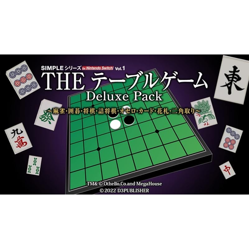 SIMPLE Series for Nintendo Switch Vol.1 THE Tabletop Game Deluxe Pack ~Mahjong, Go, Shogi, Tsumeshogi, Othello, Cards, Hanafuda, Nikakutori~ - Switch