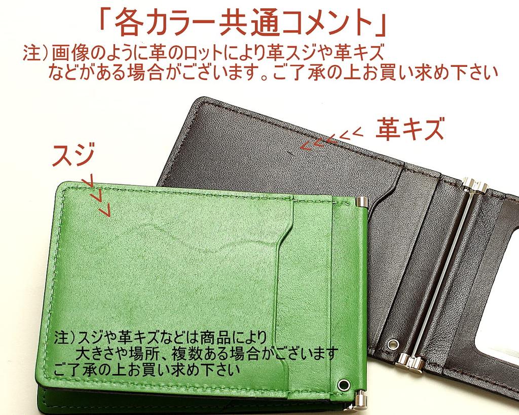 Commuter Pass Butterfly Specification Made in Japan Genuine Leather [Men's Company] (Dark Brown)