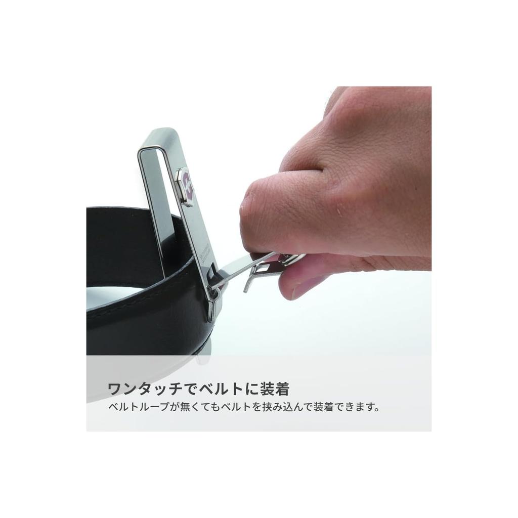 Victorinox Belt Hanger Key Ring Holder Quick Release Chain Coupling Multi Clip 4.1858-X2