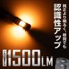 YOURS New model ROOX Compatible Turn Signal Built-in Resistor 2pcs/1set