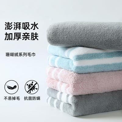 Coral Fleece Thickened Towel Household Soft Water Absorption Does Not Shed Hair Face Towel Adult Men and Women Bathing Large Bath Towel Quick Drying