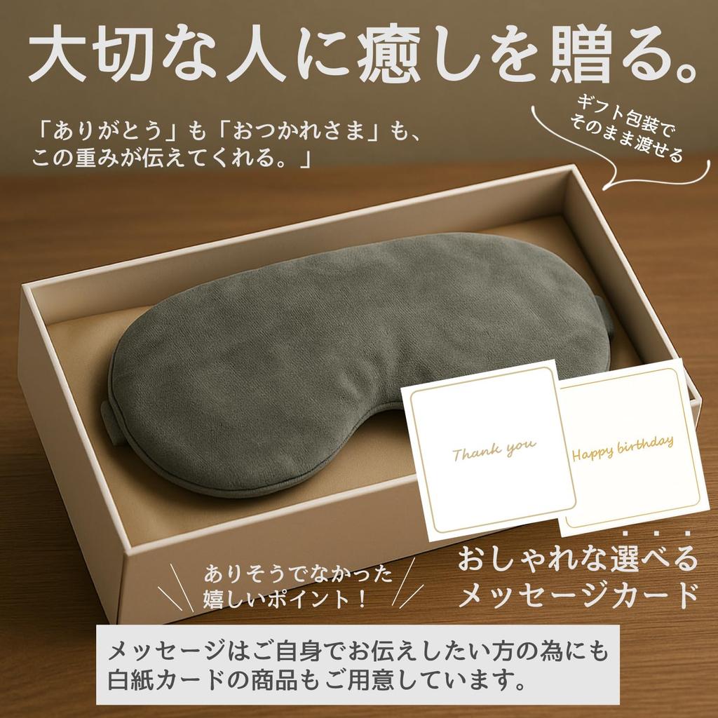 Obciążona maska na oczy Świetny prezent Obciążona maska na oczy Lekki sen Idealna na spokojny Prezent urodzinowy Dziękuję pomysł na maskę! Maska, Blokowanie, Pomoc, Drzemki, Relaksacja,